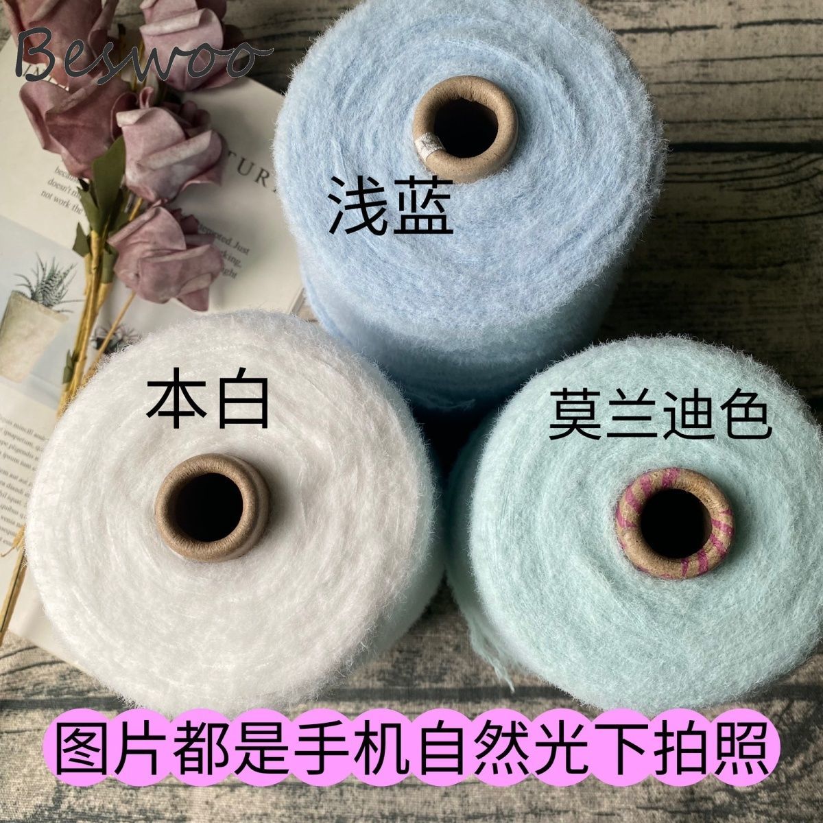 500g/Roll Benang Rajut 6-untai - Baby Clothing High End ulasan dan harga